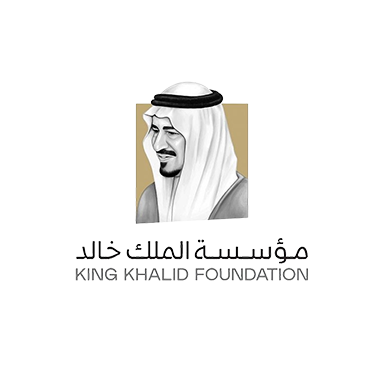 King Khalid Foundation project